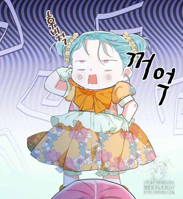 로판을 모르면 죽습니다 10화 19