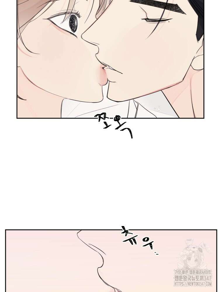 내 남자의 청첩장 69화 24