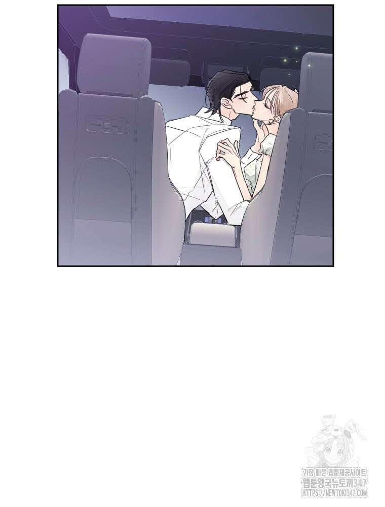 내 남자의 청첩장 69화 36