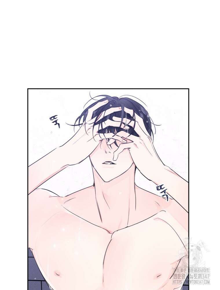 내 남자의 청첩장 69화 42