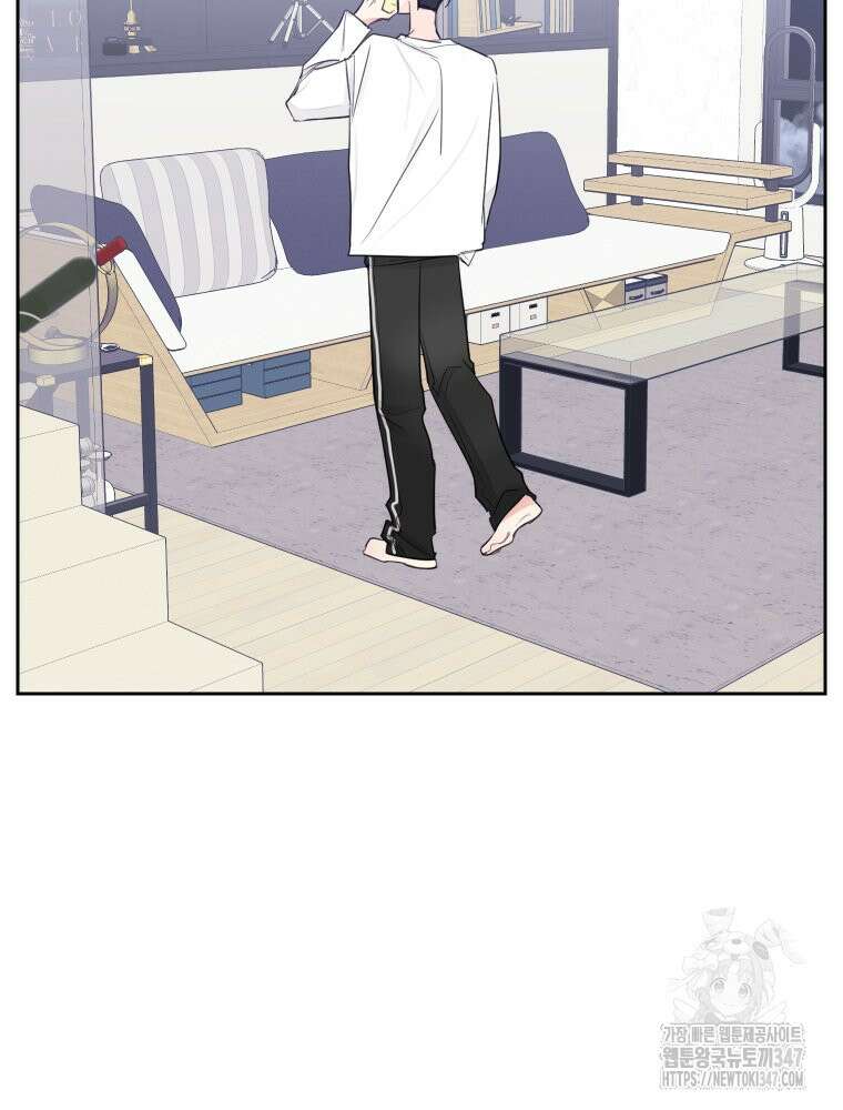 내 남자의 청첩장 69화 49
