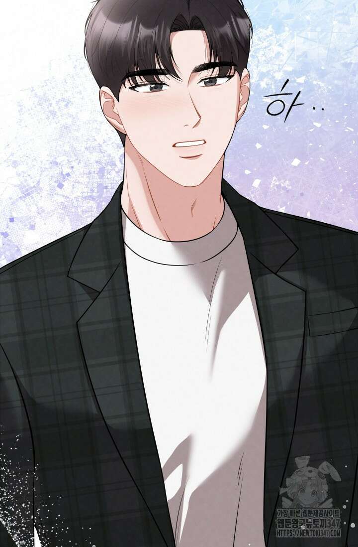 네 입술에 물들어 44화 3