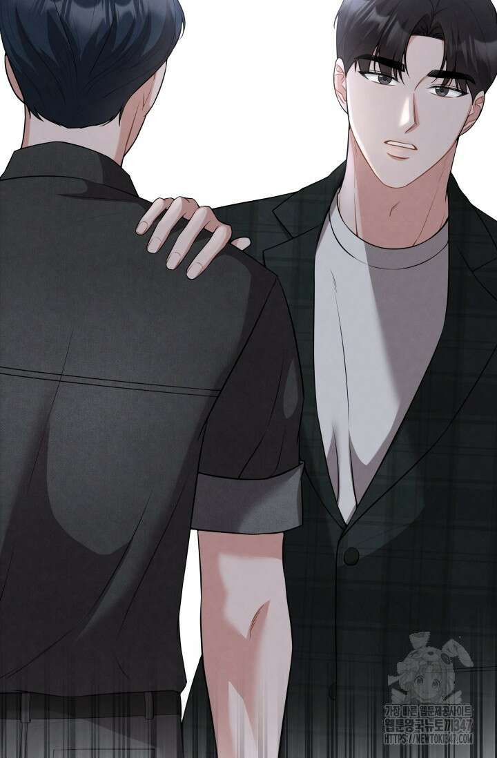 네 입술에 물들어 45화 17