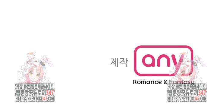 절대우위 완결후기 4
