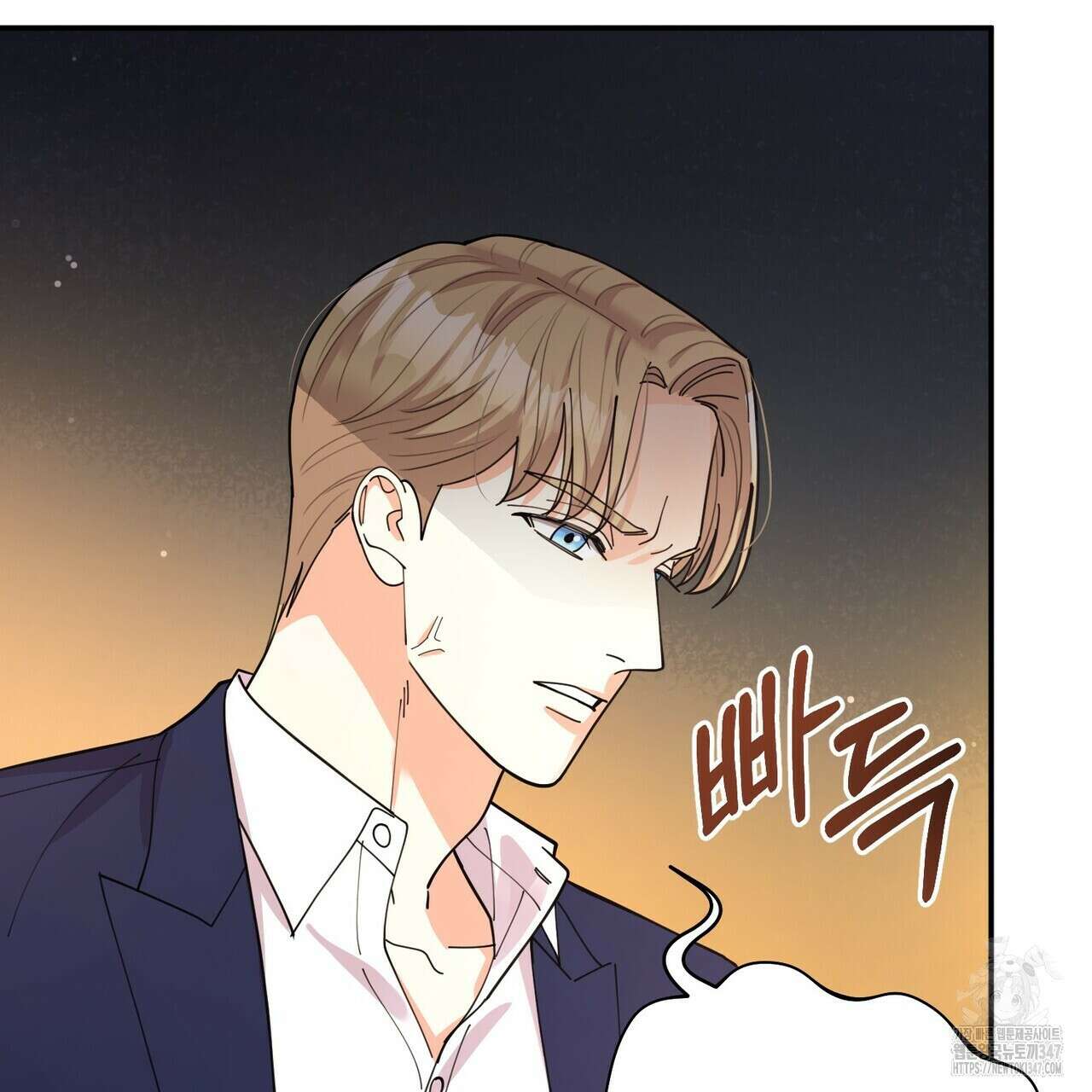 찬란한 어둠 13화 2