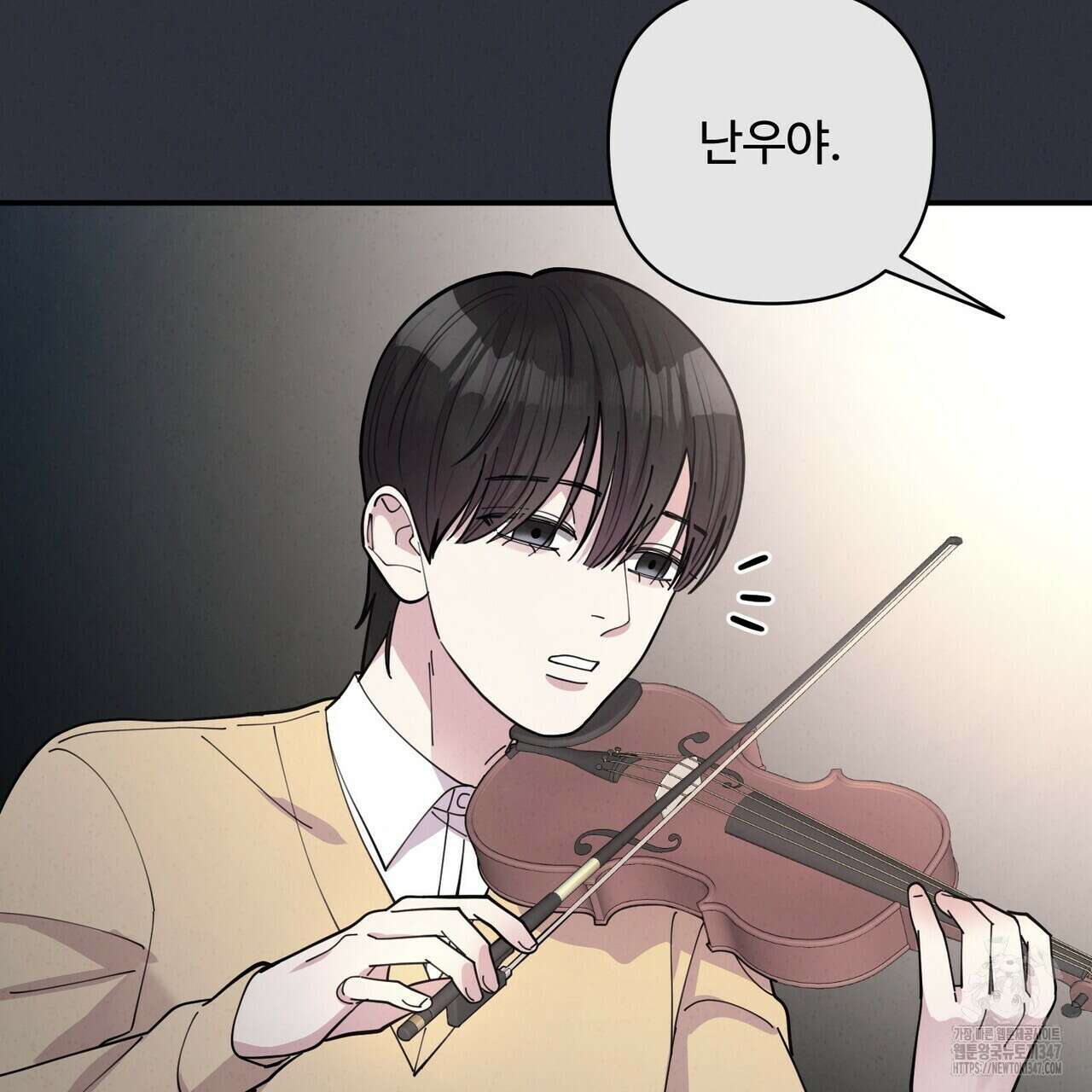 찬란한 어둠 13화 15