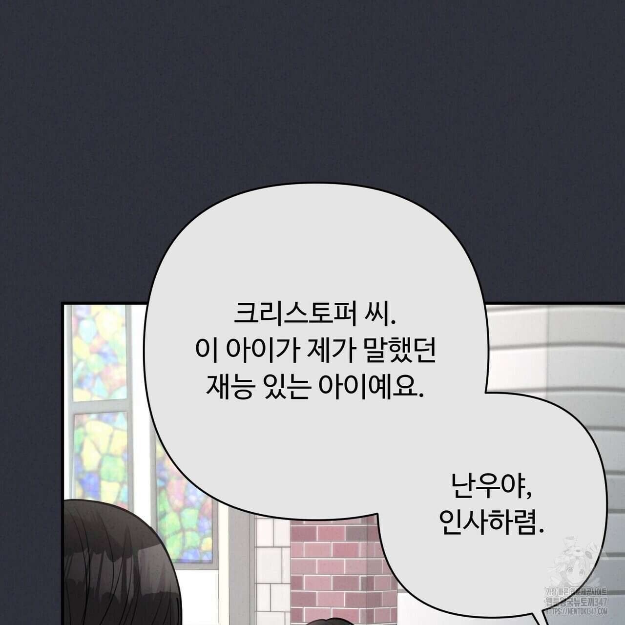 찬란한 어둠 13화 17