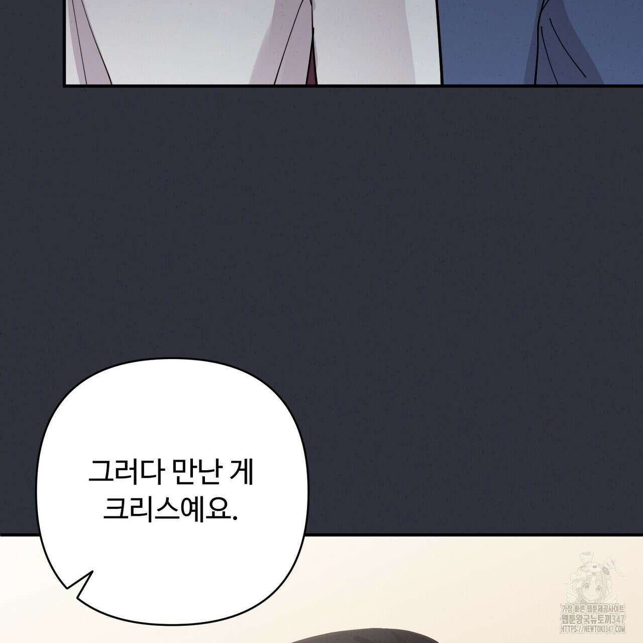 찬란한 어둠 13화 19