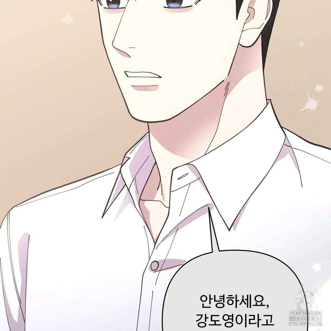 찬란한 어둠 13화 21