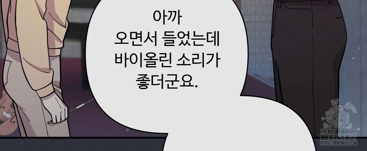 찬란한 어둠 13화 24