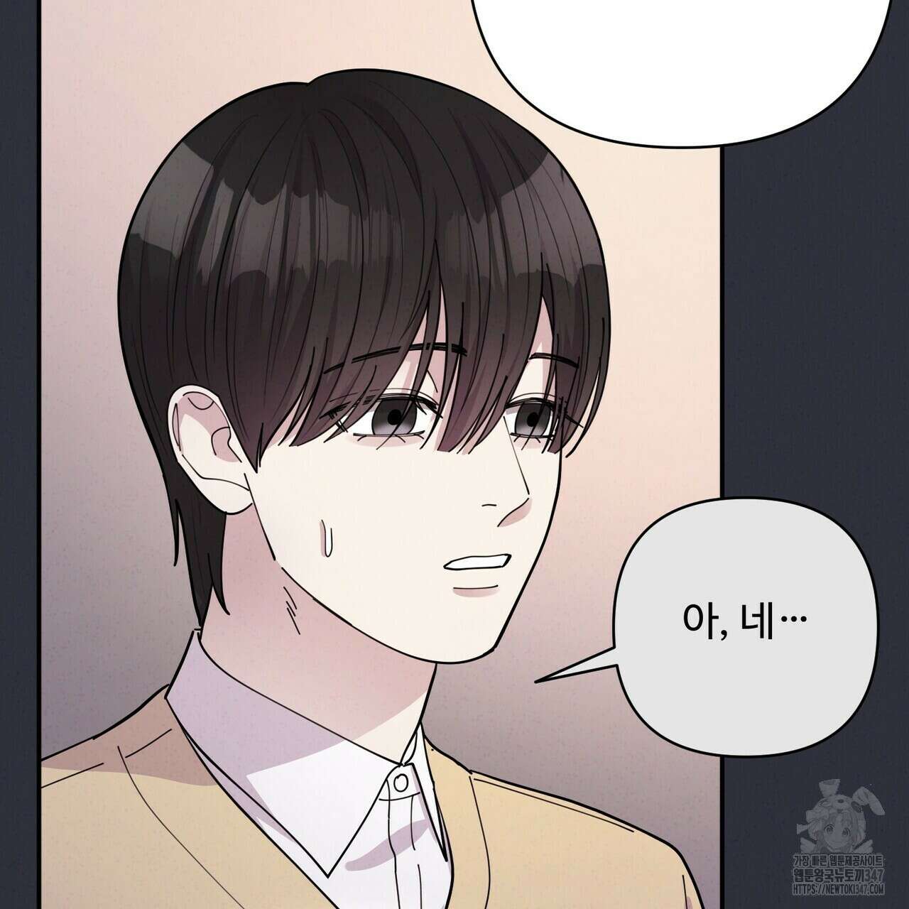 찬란한 어둠 13화 27
