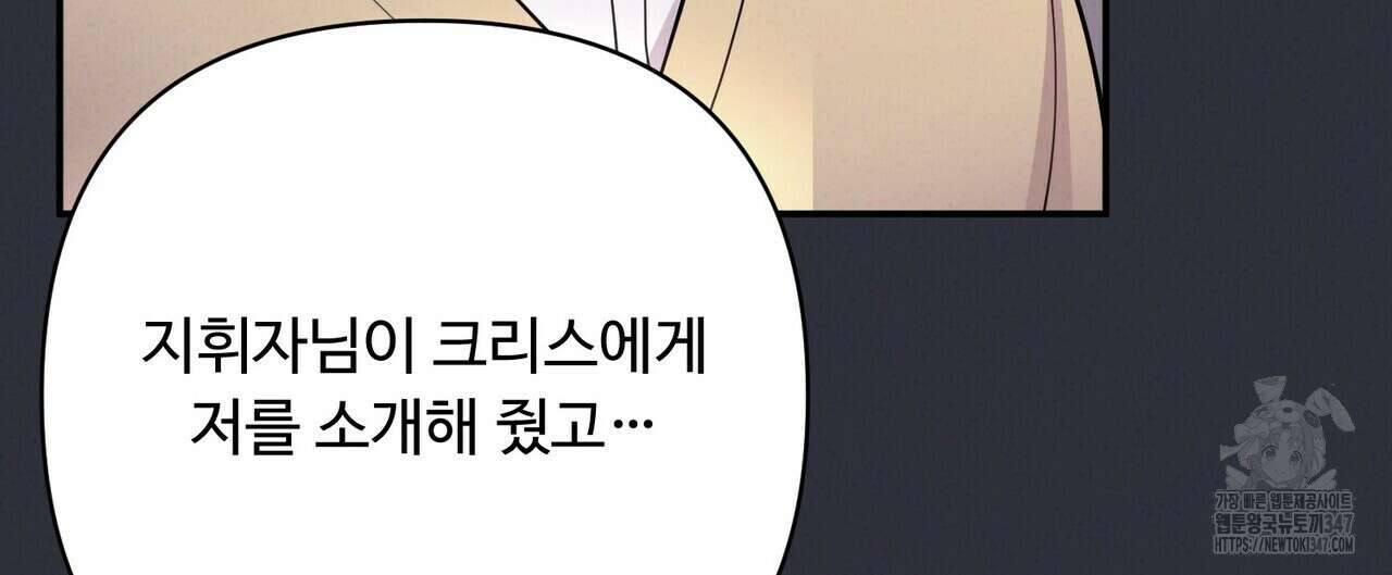 찬란한 어둠 13화 28