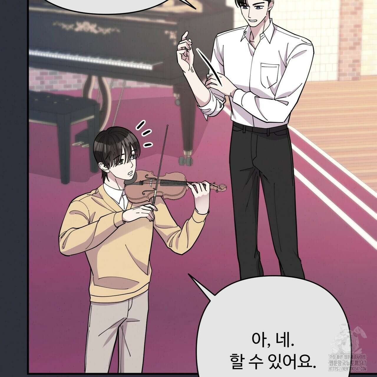 찬란한 어둠 13화 37