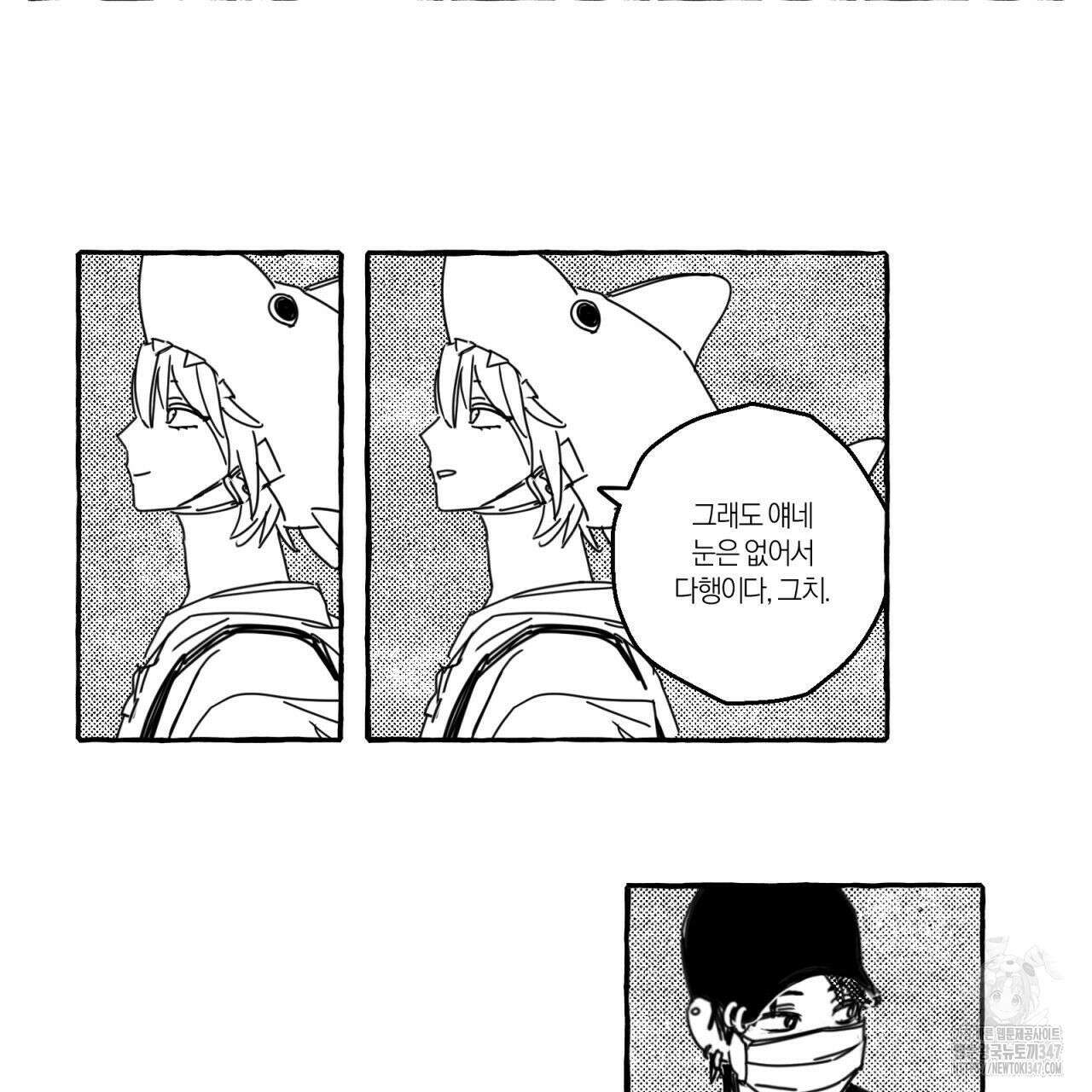 그루피 스위티 14화 4