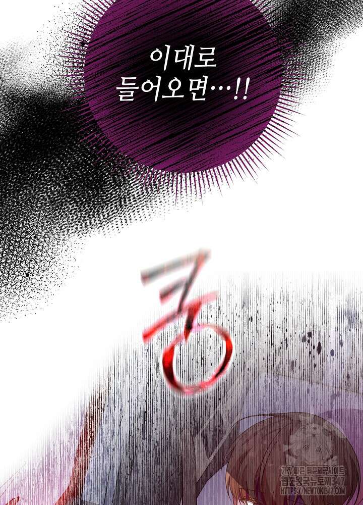 적정 온도의 파트너 19화 18
