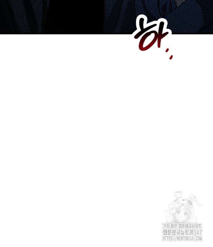 똑 닮은 딸 118화 10