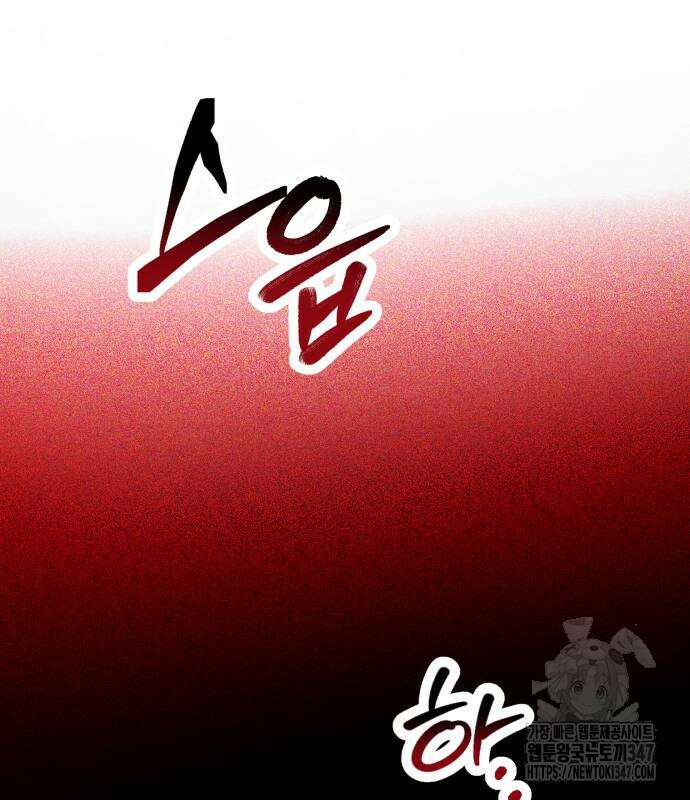 똑 닮은 딸 118화 11