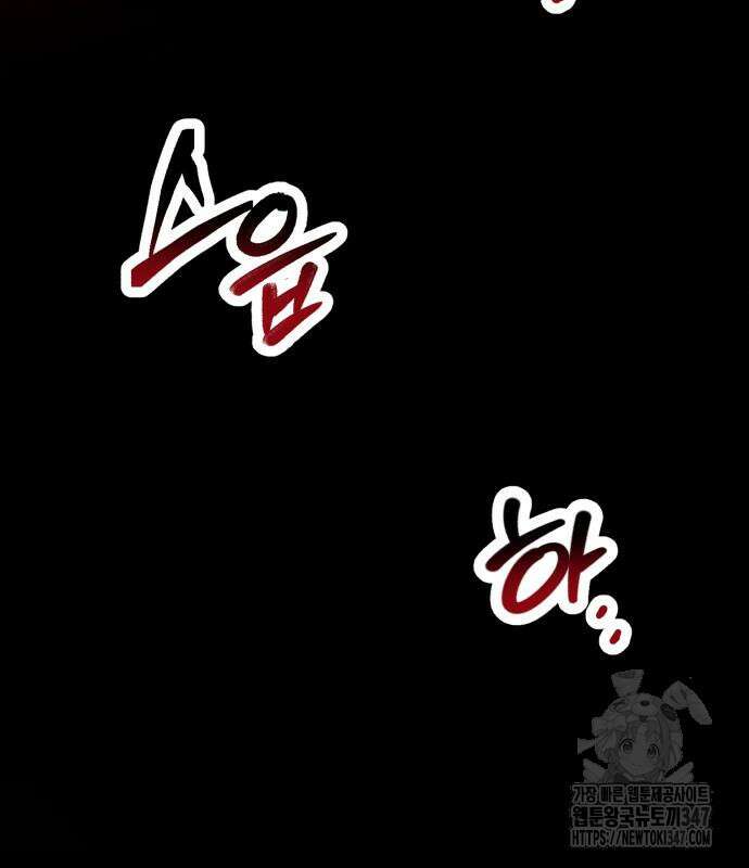 똑 닮은 딸 118화 12