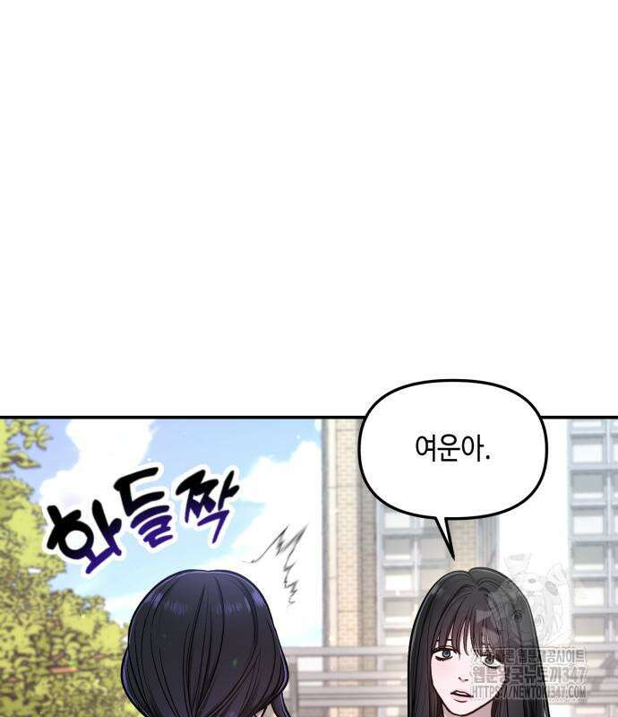 똑 닮은 딸 118화 25