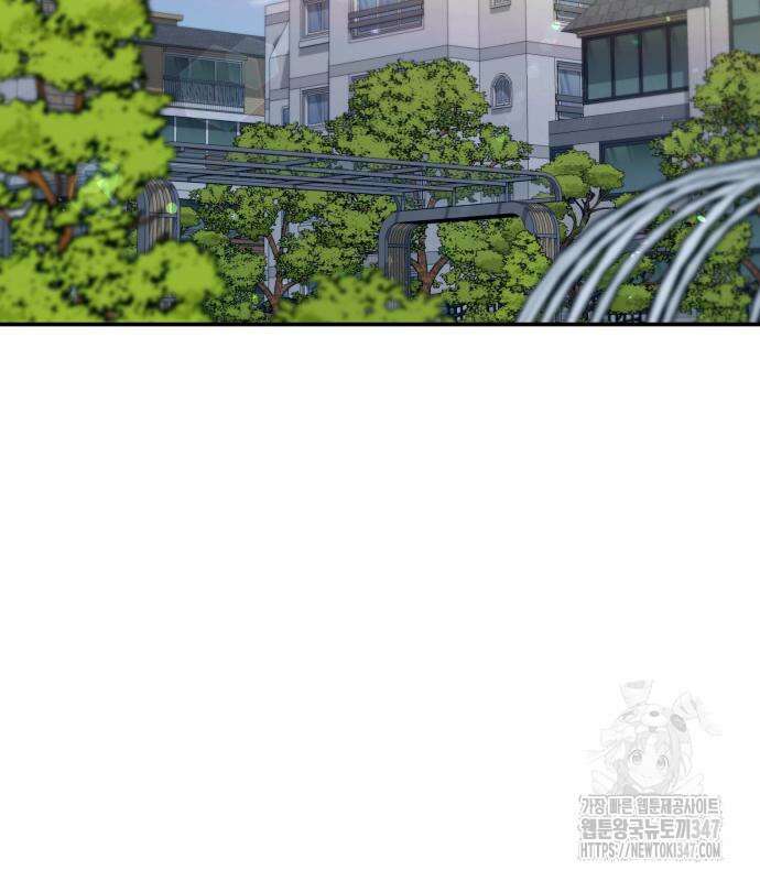 똑 닮은 딸 118화 28