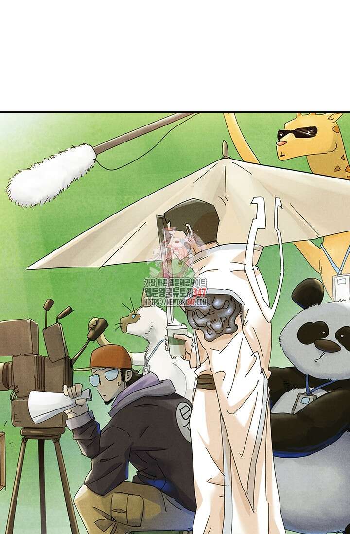 요신기 543화 1
