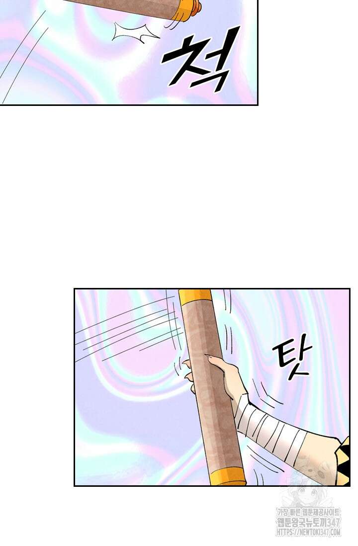 요신기 543화 12