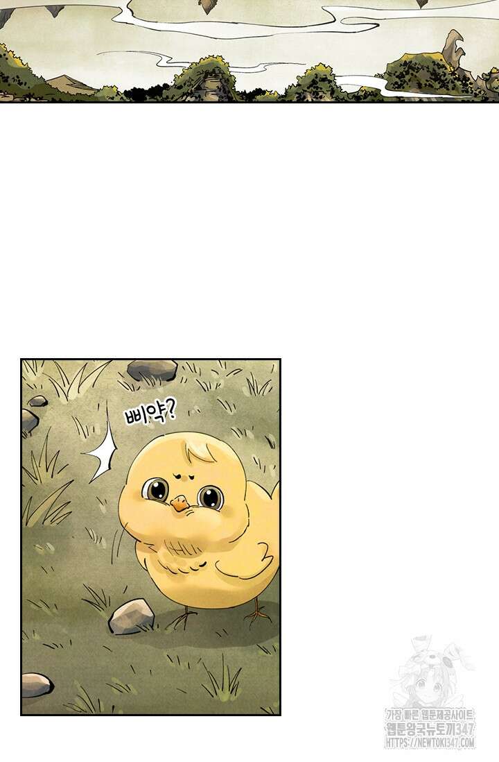 요신기 543화 16