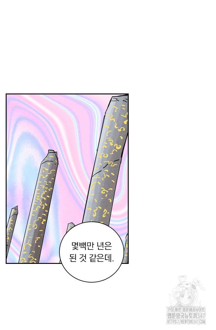 요신기 543화 24
