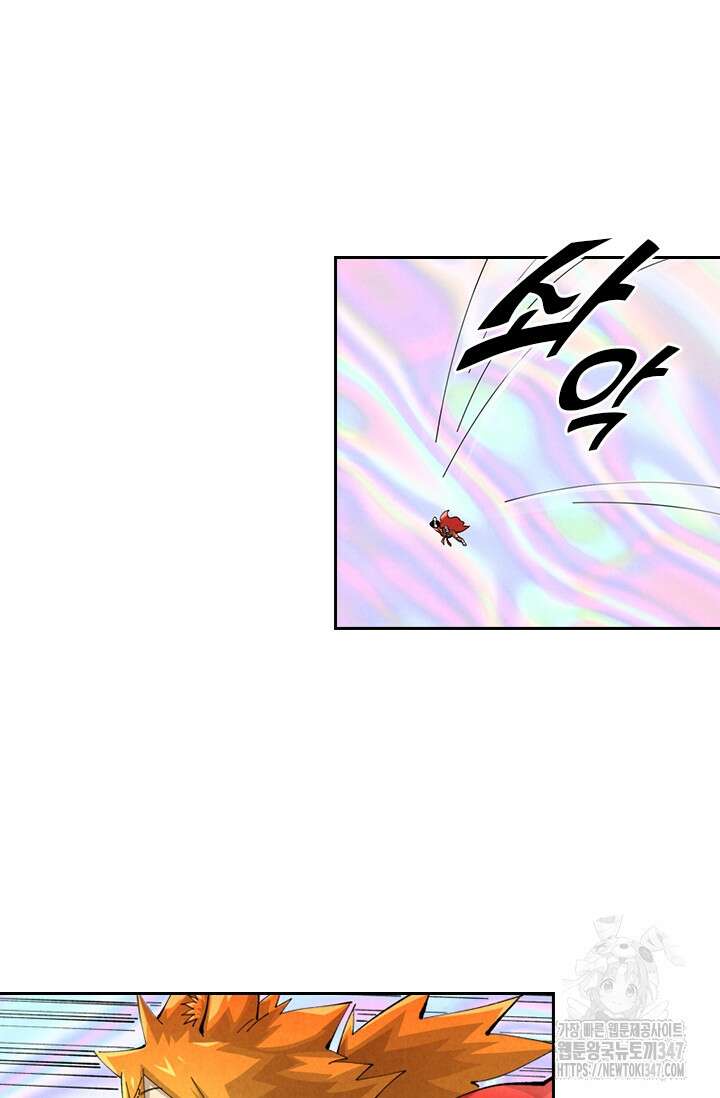 요신기 543화 30