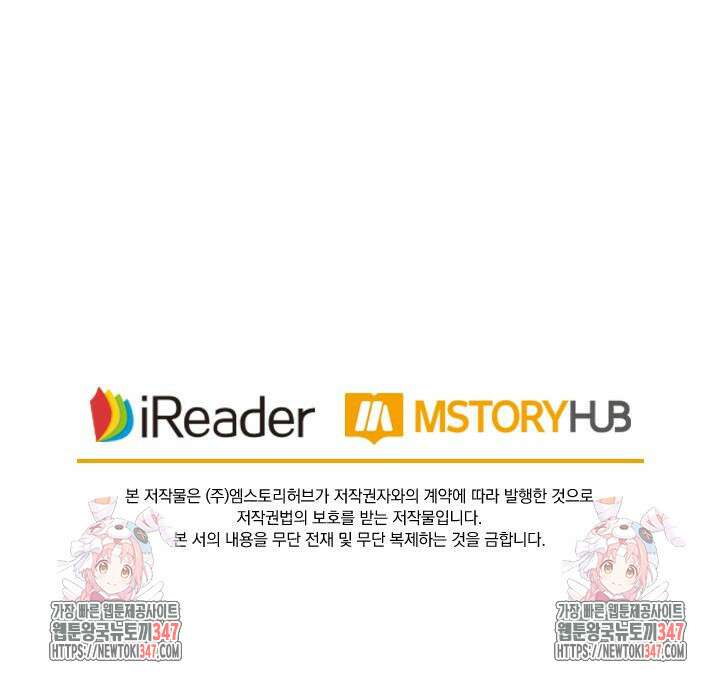 요신기 543화 47