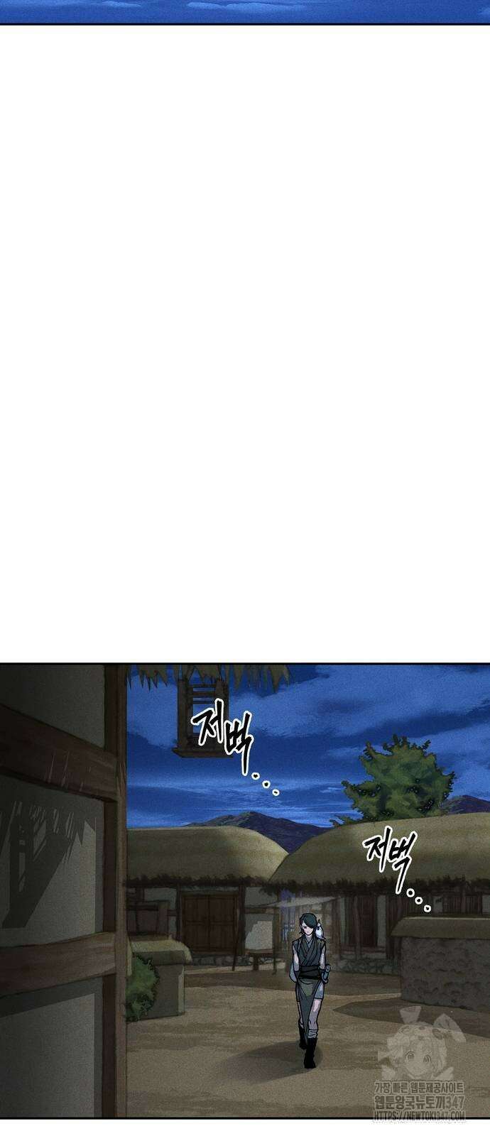 무벌전 12화 8
