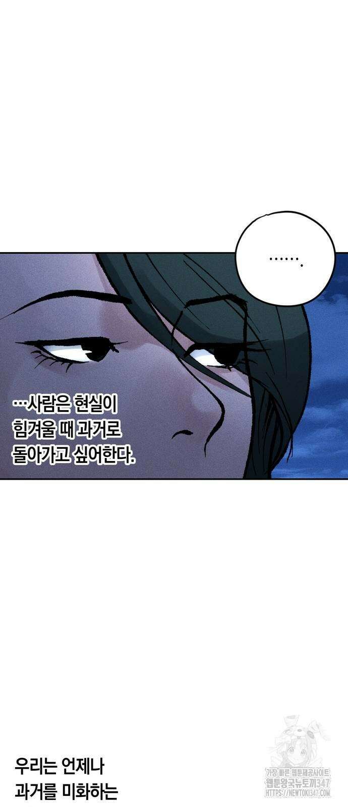 무벌전 12화 19