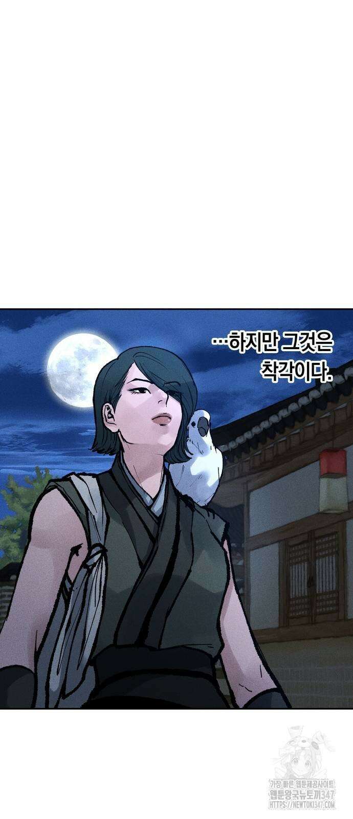 무벌전 12화 21