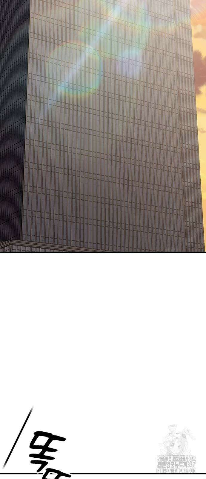 야간근무 23화 2