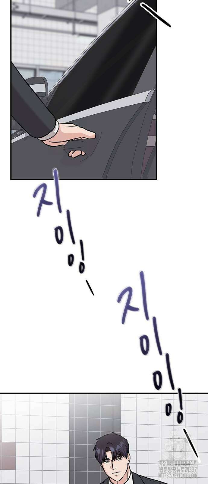 야간근무 23화 15