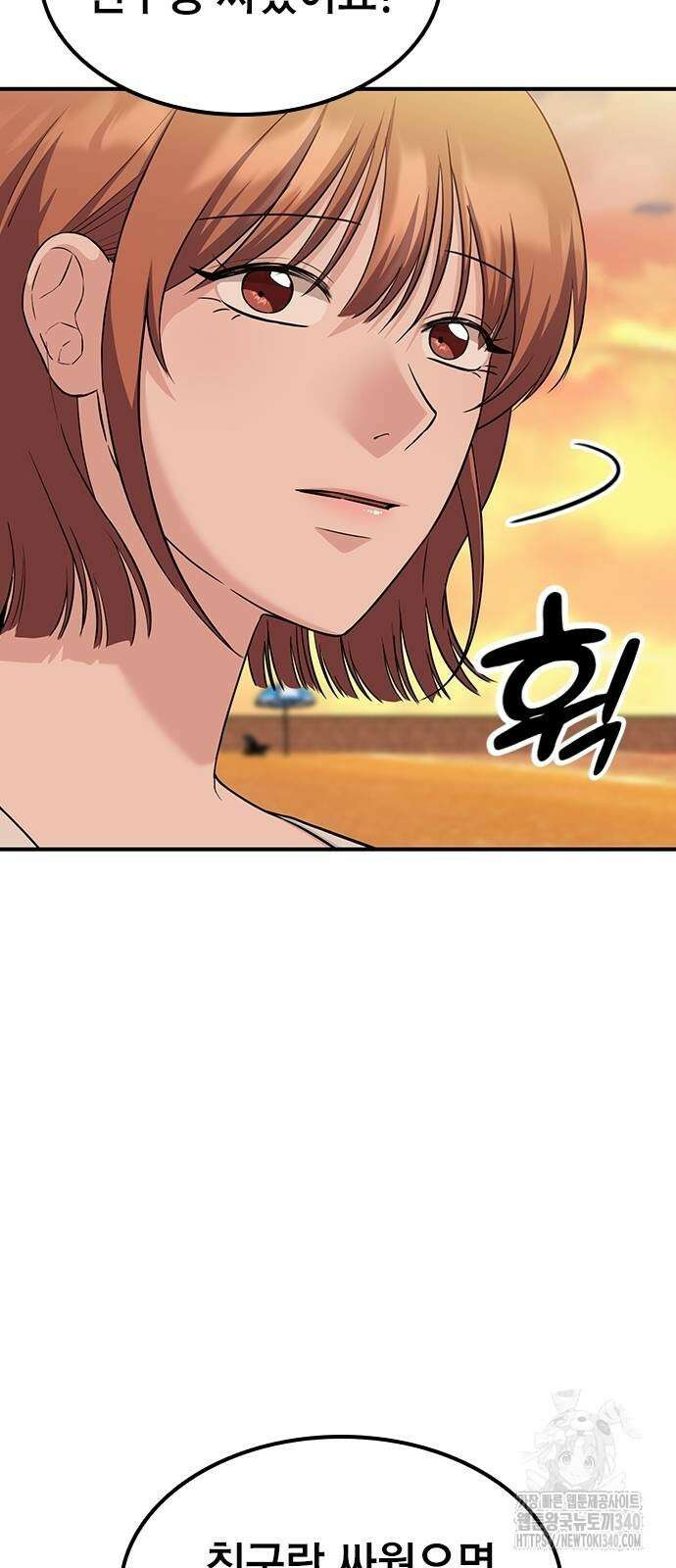 야간근무 26화 10