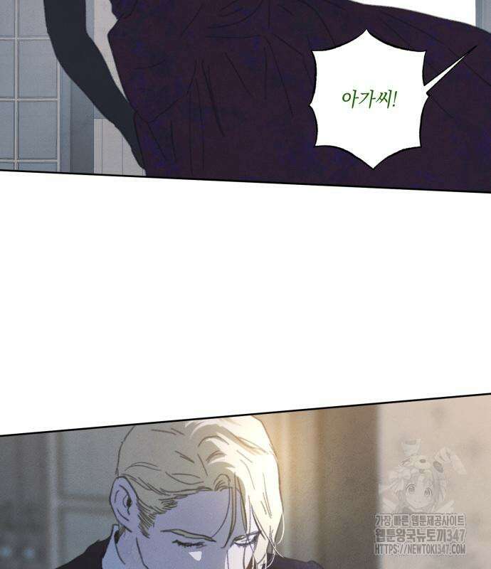 녹빛자정의 연인 32화 20