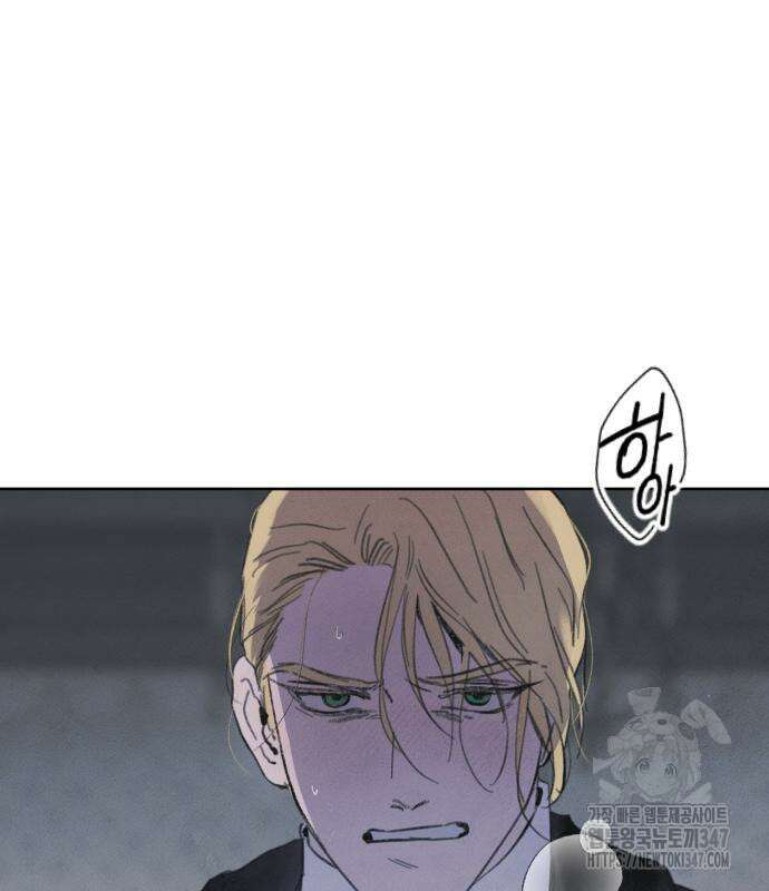 녹빛자정의 연인 32화 57