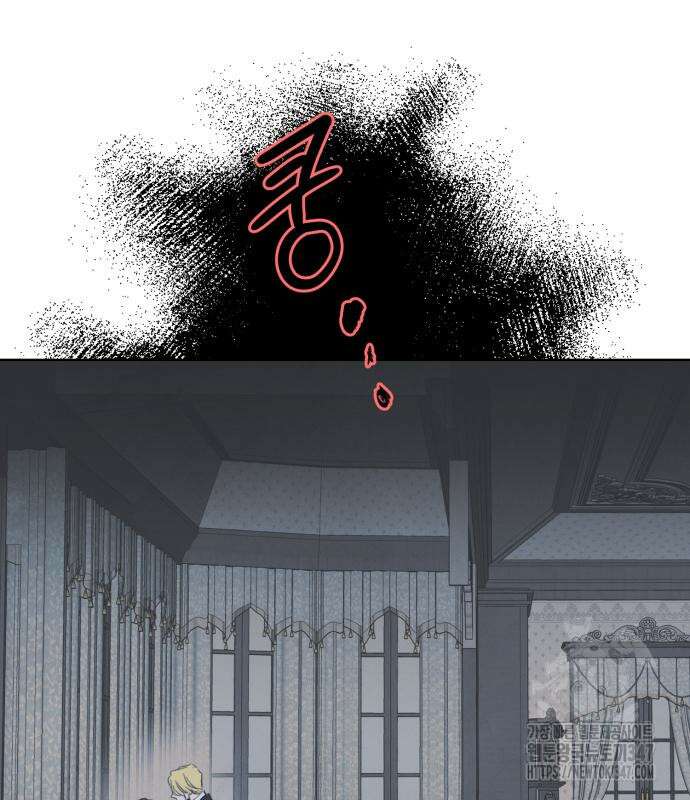 녹빛자정의 연인 32화 67
