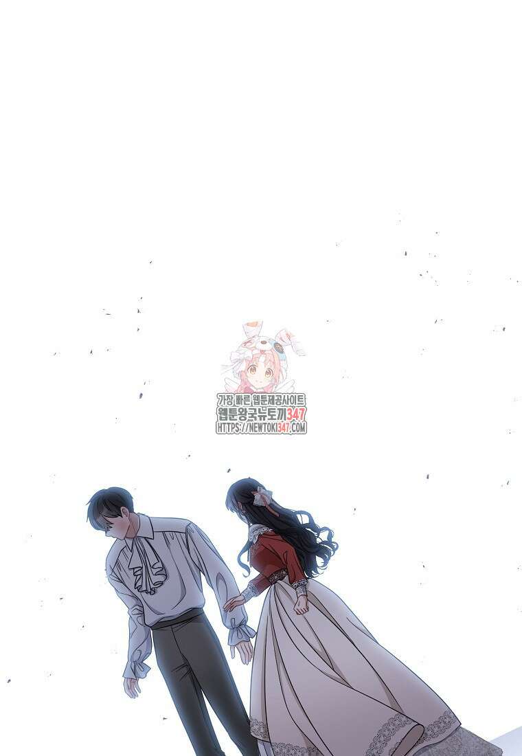 남주? 줘도 안 가져요 20화 1