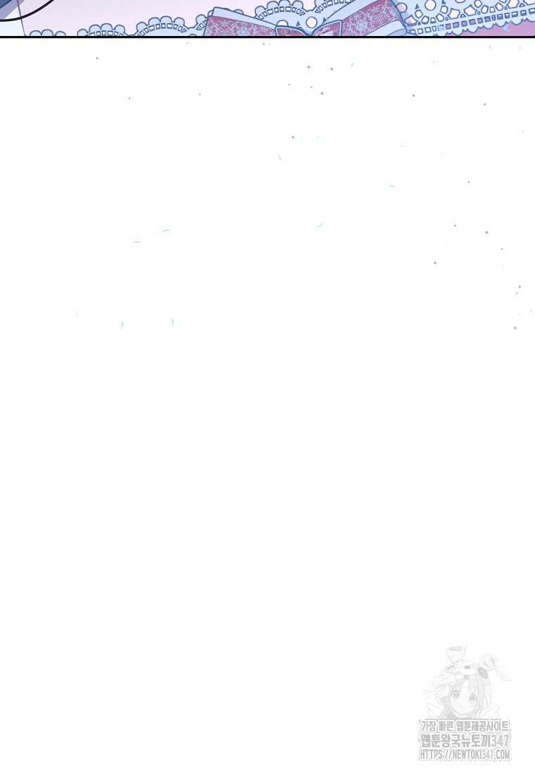 남주? 줘도 안 가져요 20화 8