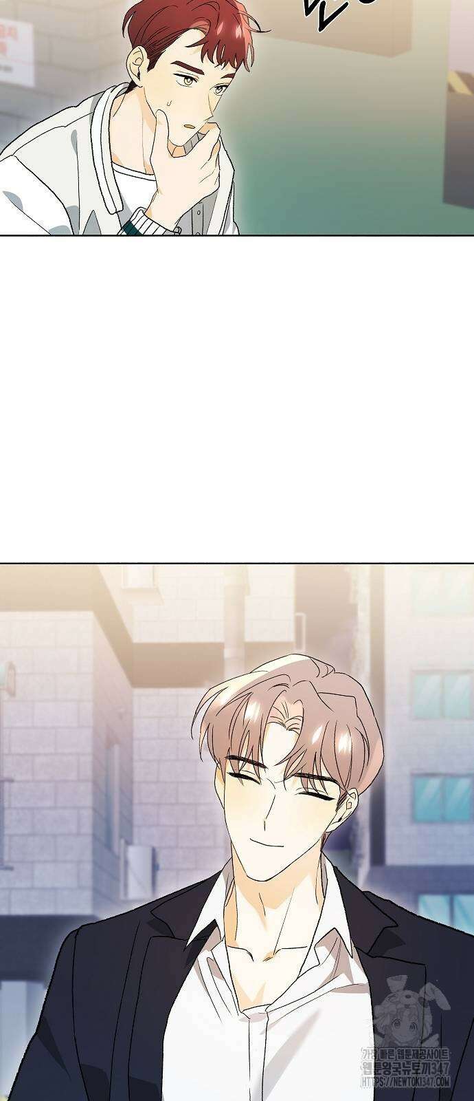 이사님, 그거 저 아닌데요! 23화 10