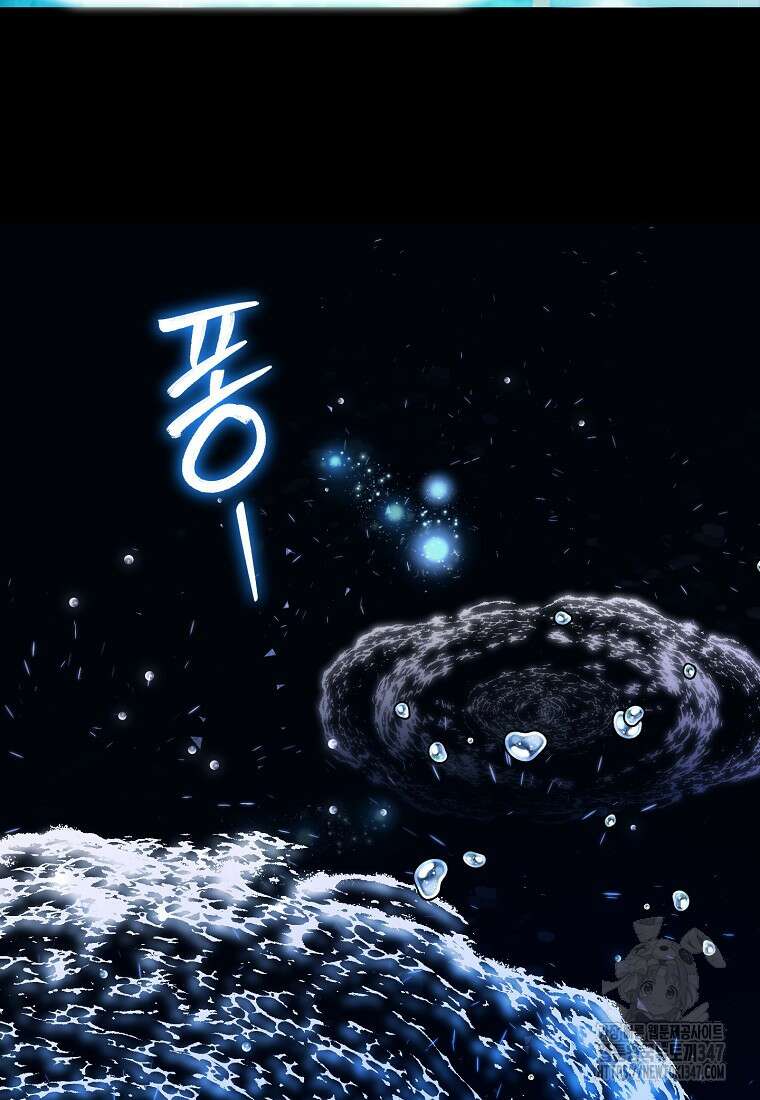 신데렐라 오빠 40화 10