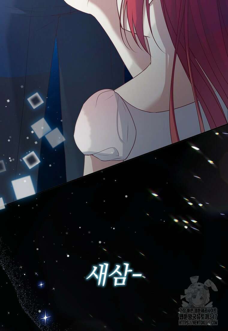 신데렐라 오빠 40화 34