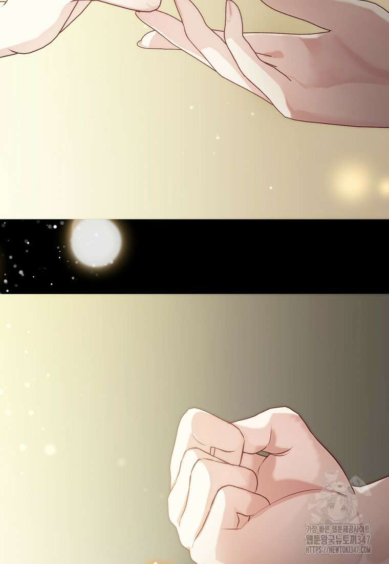 신데렐라 오빠 40화 44