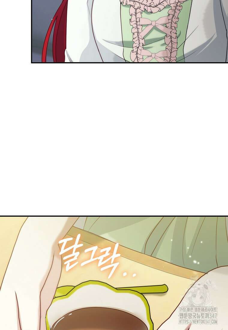 신데렐라 오빠 40화 61