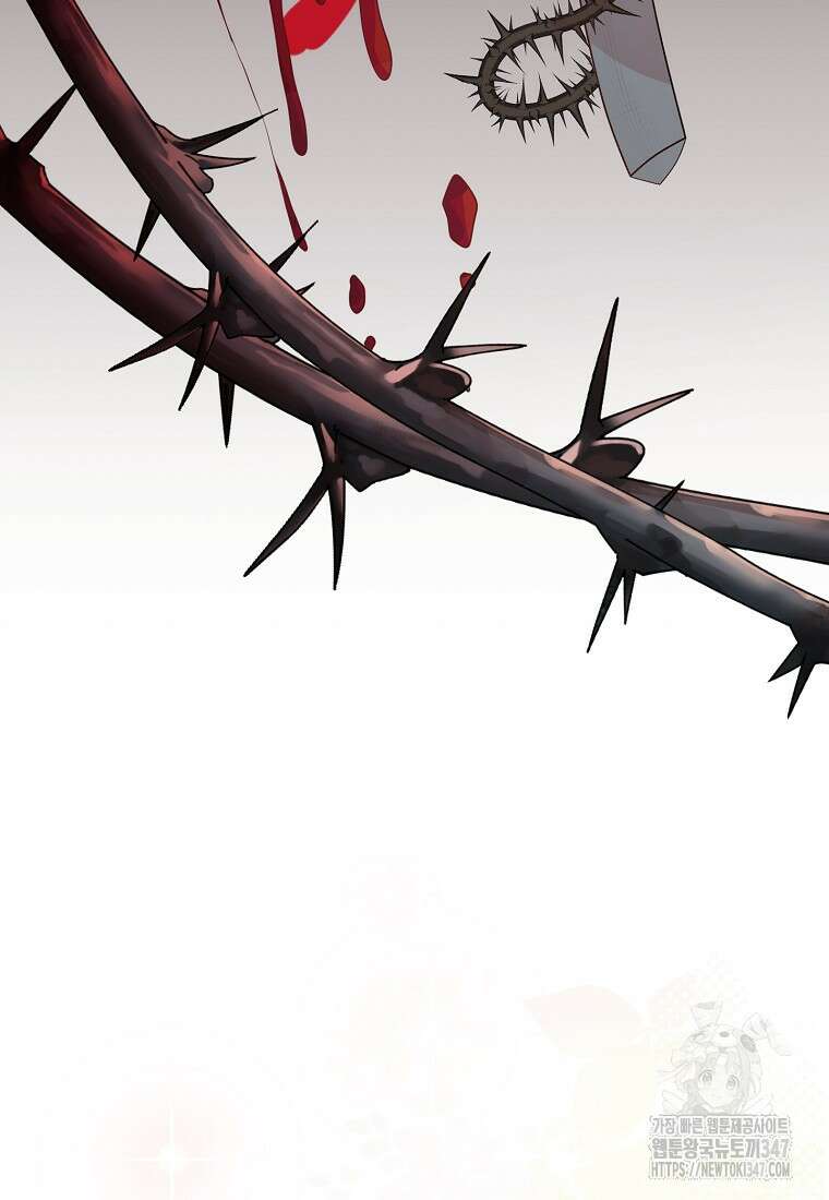 신데렐라 오빠 40화 70