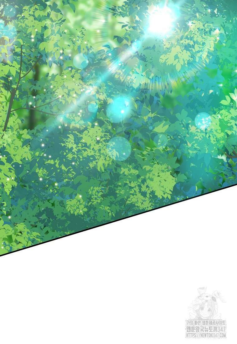신데렐라 오빠 40화 79