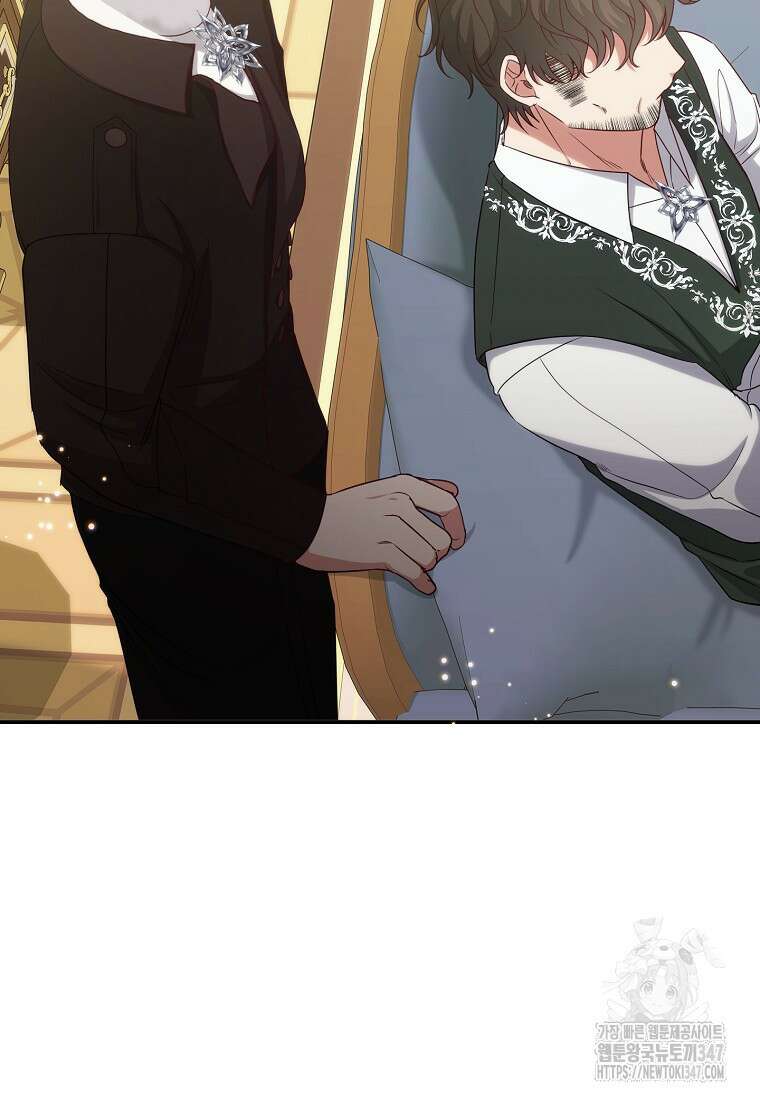 신데렐라 오빠 40화 106