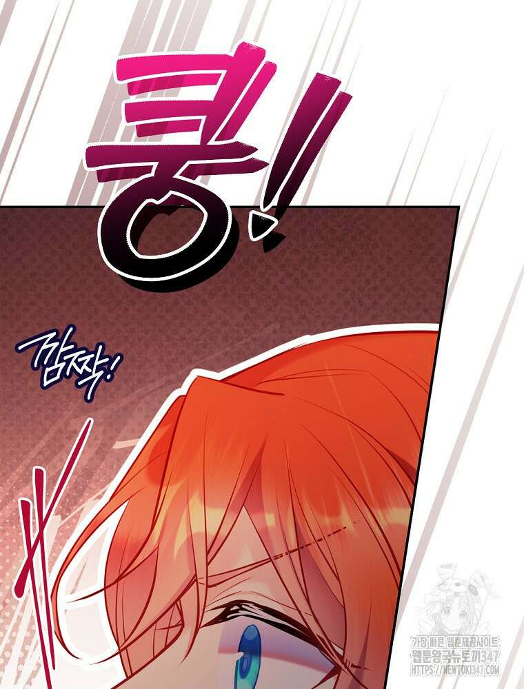 시간을 넘어 당신을 만나러 갑니다 36화 16